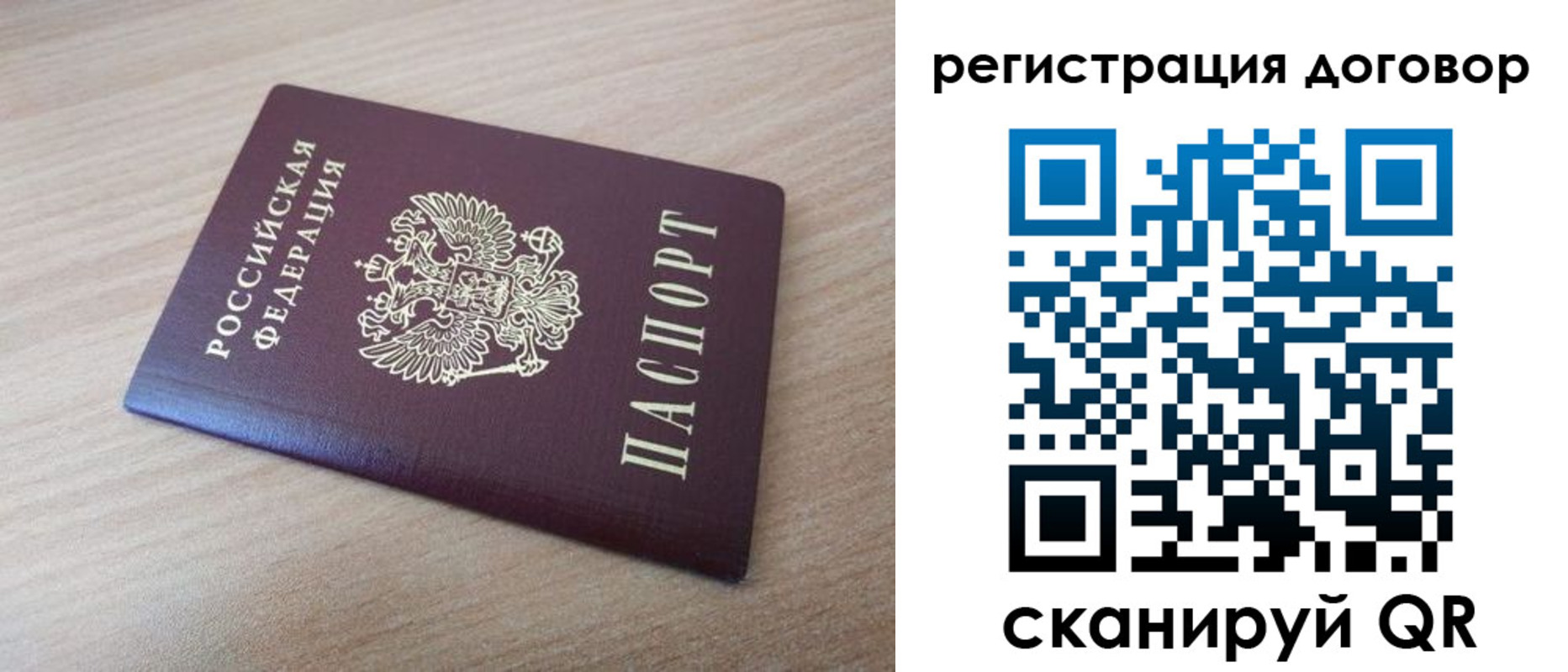 прописка для военкомата в Перми